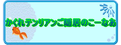 eAB̂[Ȃ
